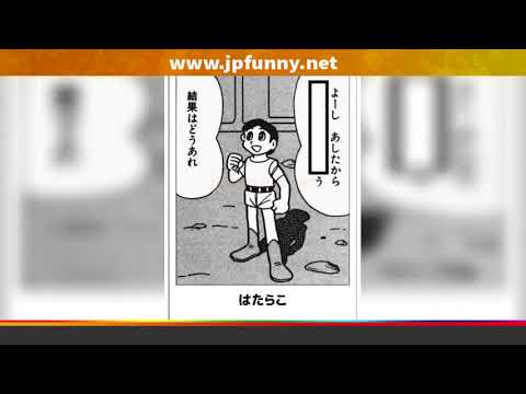 ボケて【吹いたら負け】話題の面白い画像集 3397