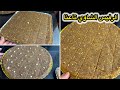 جربيه بهاذ الطريقه ورجعيلي بالخبر الرفيس الزيراوي الشاوي بمقادير مضبوطة للأفراحكم ضربة في البنة