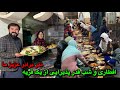 افطاری امشب پذیرایی از یک قریه شب قدر دوم تشکر از برادر عزیز ما بابت نذر شان قبول باشد