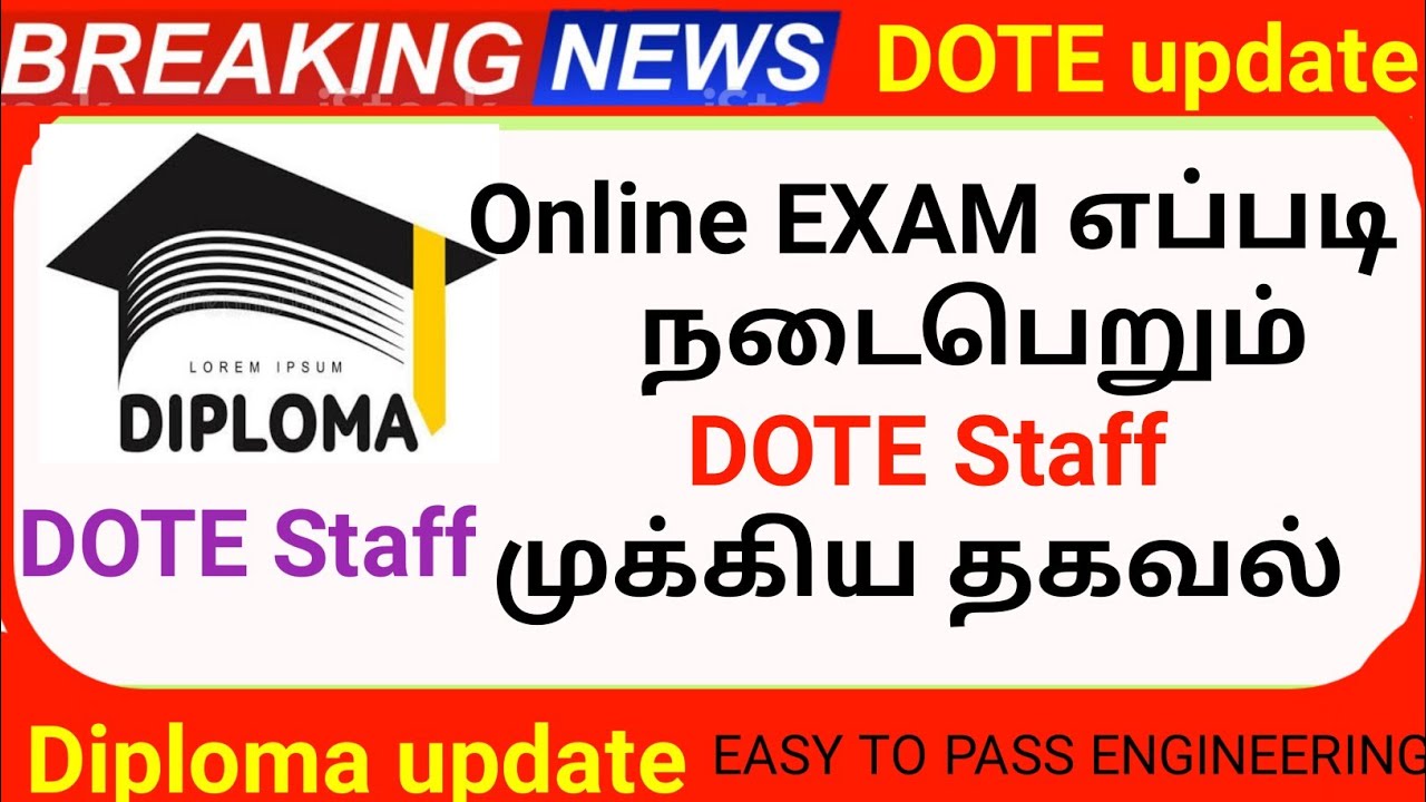DOTE Staff Online Exam|DOTE exam news|Diploma exam news|Polytechnic exam news|Arrear exam news|DOTE