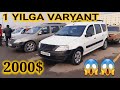 25 DEKABR ANDIJON MASHINA BOZORIDA LADA LARGUS VA LADA VESTA 4 000$ QOLGANI 1 YILGA VARYANT