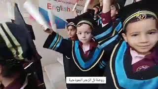 بالورد استقبلوهم بتتائجهم هنوهم والله بيستاهلو 🌹💐💐🎓 مبارك تخرجكم يا غوالي 🎓