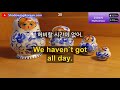 매일 30분 계속 듣다보면 영어가 바로 나옵니다 #18