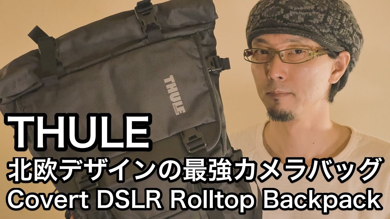 Thule スーリー Covert DSLR Rolltop カメラバッグ