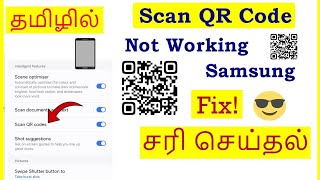 How to Fix Scan QR Code Not Working in Samsung Mobile Tamil | VividTech