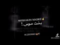 حاله واتس شاشه سوداء مهرجان من بيتي للزنزانه الهتيه حضن المخده ظروت الملايه