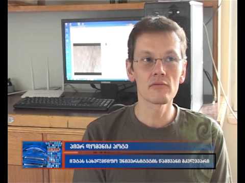 აბასთუმნის ობსერვატორიაში თანამედროვე ხელსაწყო დამონტაჟდა