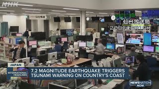 Strong quake shakes Japan; no immediate reports of damage