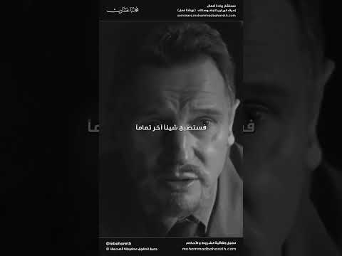 إذا جعلت نفسك أكثر من مجرد رجل و لم يستطيعوا ان يوقفوك فانت سوف تصبح أسطورة