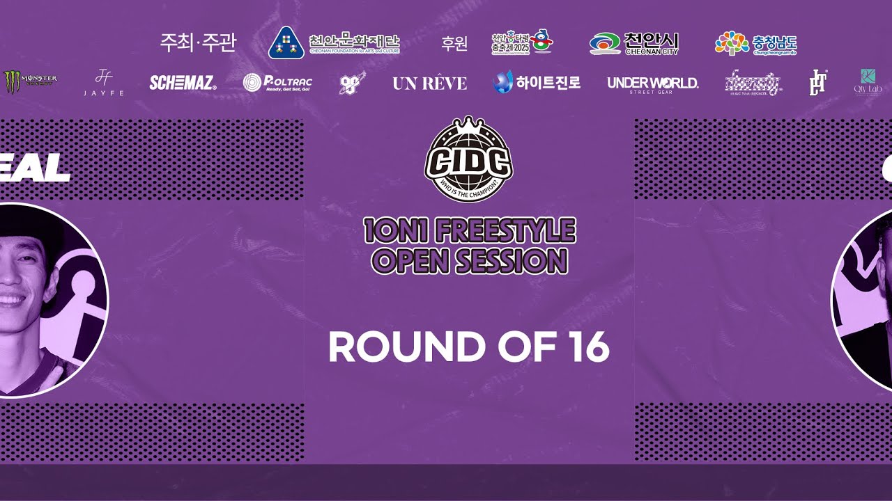 2025 국제스트릿댄스챔피언쉽 (CIDC) 1on1 FREESTYLE OPEN SESSION 16강 3라운드