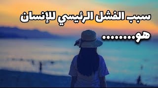 أغرب معلومات عن علم النفس سوف تندهش عند معرفتها😲