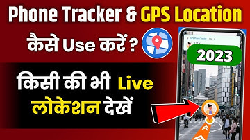 Phone Tracker And Gps Location Kaise Use Kare | Phone Tracker And Gps Location App Real Or Fake