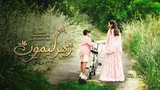 Balqees - Zahr Laymoon Official Music Video   -  