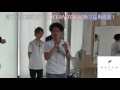 OCEAN TOKYO 〜2016年度新卒採用内定者1分間の自己PR No.2〜