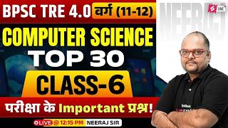 BPSC TRE 4 Computer Science Classes 2026 | BPSC PGT Computer Science MCQs By Neeraj Sir