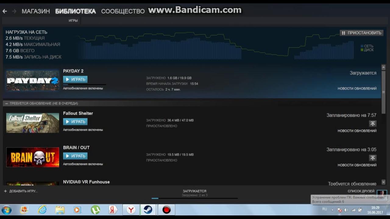 Что делать если стим диск поврежден. Что делать если стим диск поврежден. Ошибка стим. Что делать если стим диск поврежден. Ошибка загрузки стима.
