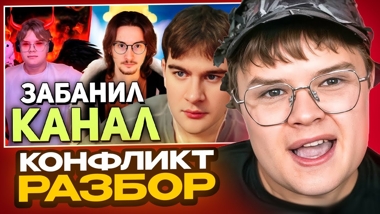 КАША СМОТРИТ - Главный ПОЗОР ТВИЧА / Разбор КОНФЛИКТА ОЛЕШИ И КАШИ