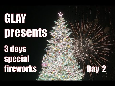 2020はこだてクリスマスファンタジー　GLAY presents 『 3 days special fireworks 』［Day 2］