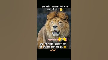 Happy diwali bonus #shortsvideo #happydiwali #funnyviral