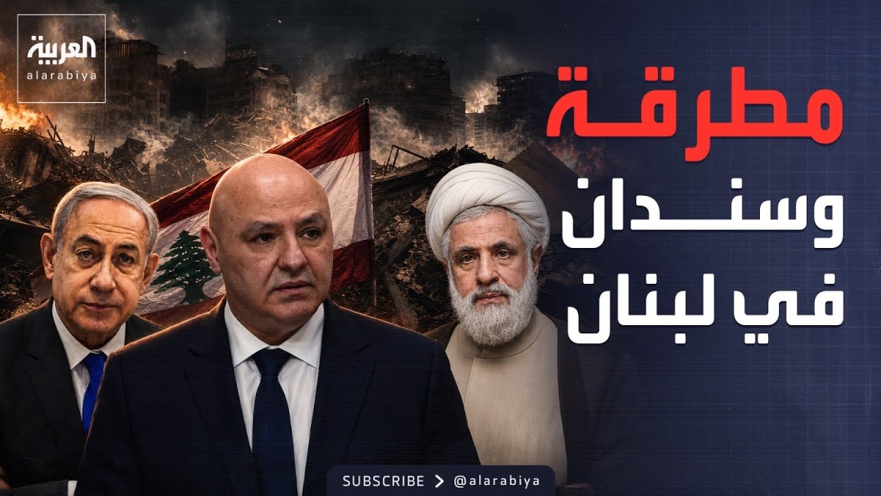 ���� ���� | ��� ����� ������.. ����� ����� ������� ������
 - نشر قبل 28 دقيقة