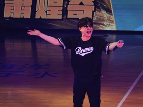 蕭煌奇 Ricky Hsiao「你是我的眼」【P. LEAGUE+ Final G4】賽前演唱 2022.6.25