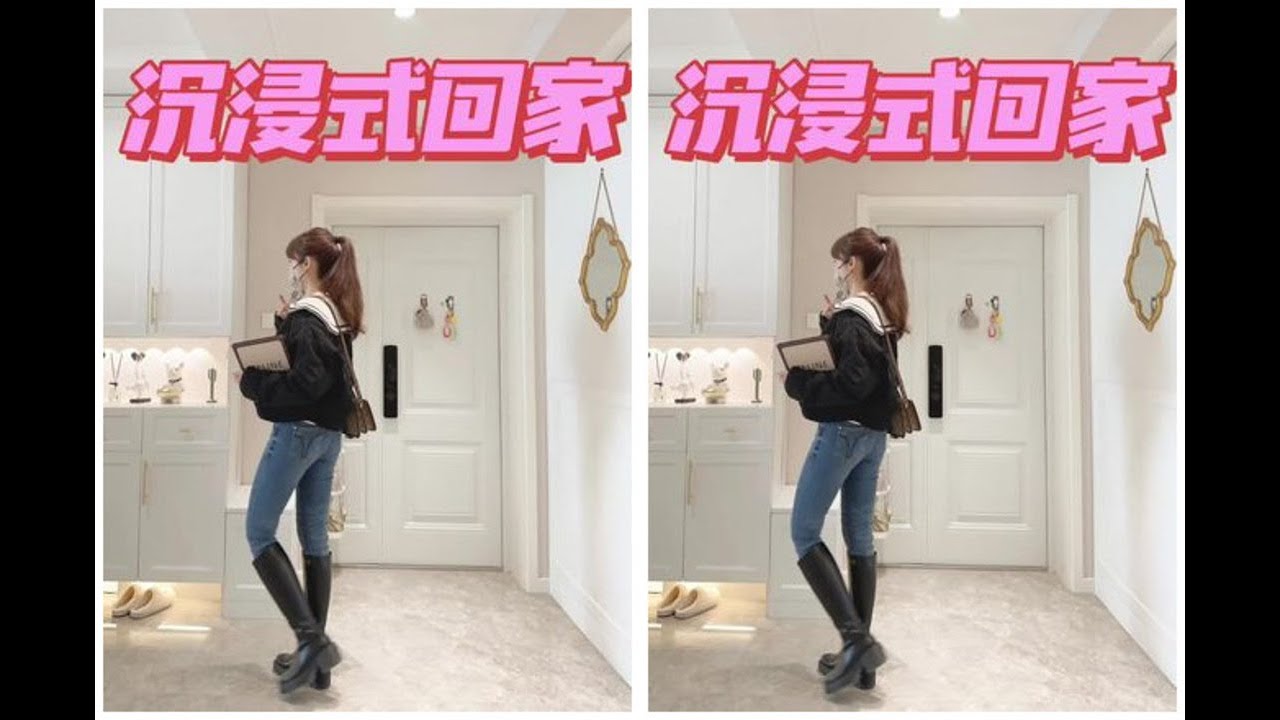居家 _沉浸式回家｜精致女生下班回家有多惬意？沉浸式回家vlog日常精致女人家居好物种草美甲精致生活 - YouTube