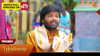 Poongodi - Special Promo | 04 Aug 2026 | Tamil Serial | Sun TV