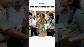 " DCP Mam Transfer to other "❣️ || UPSC MOTIVATION || #education #upsc #ips #iasofficer #shortsfeed