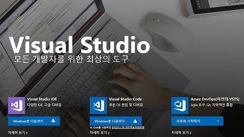 개발 환경 구축: 2019년 02월 버전의 ASP.NET Core 2.2 개발 환경 구축 A to Z