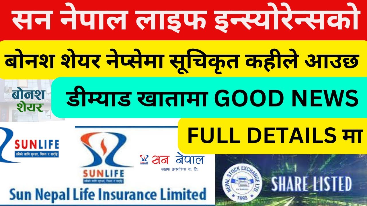 23.8% Bonus Shares of Sun Nepal Life Insurance Company Listed in NEPSE.