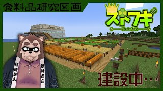 【マイクラ スト鯖】のんびりダラダラ資材集め！【作業】
