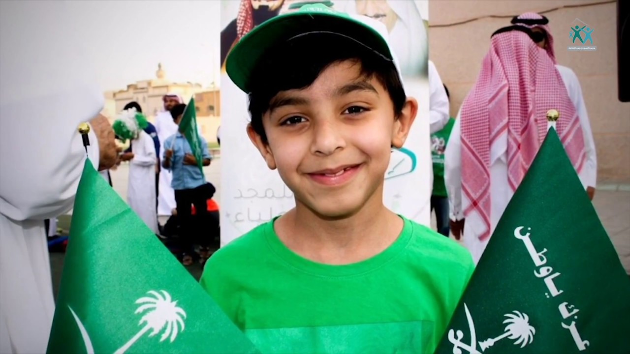 فعاليات وبرامج احتفاء ابتدائية الأسود بن وهب باليوم الوطني 88