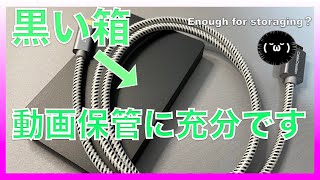 SSDではなくあえてHDDを購入！IO-DATAの HDD HDPH-UT1KR/Eを買ってMacbookで使用できるか試してみた！#HDD #review #レビュー　＃SSD #storage
