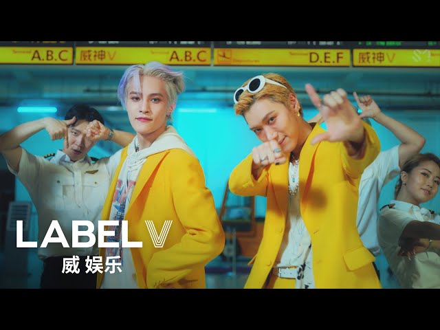 WayV-TEN&YANGYANG 'Low Low' MV class=