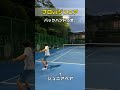 元日本1位最強ペアに強気なジュニア【杉山愛&鈴木貴男】#Shorts
