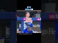 目を丸くして口びるぶるぶるする大谷翔平