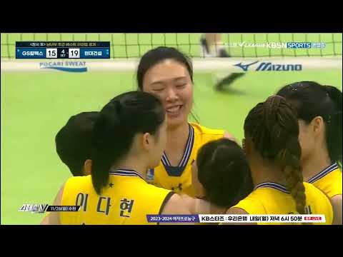 [<strong>KBSN</strong> SPORTS] EVERY DAY 스페셜V_38회