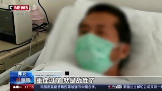 Coronavirus en Chine : l’épidémie jugulée ?