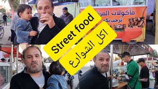 meilleur food street a Ouled Teima   houara احسن اكل شوارع في هوارة