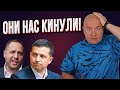 Две победы для Украины! Главное остаться в живых! Зеленский идёт на выборы!