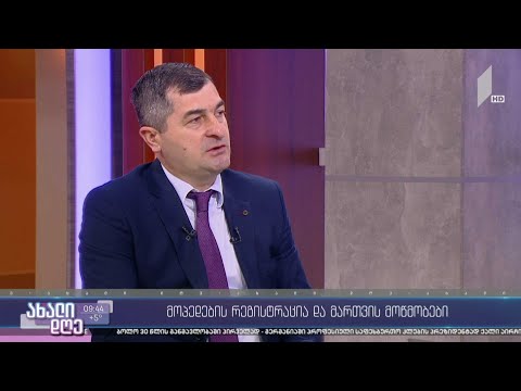 #ახალიდღე მოპედების რეგისტრაცია და მართვის მოწმობები