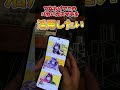 【ロマンだけ】Galaxy Z Flip3通称パカパカスマホを活用したい‼ #shorts