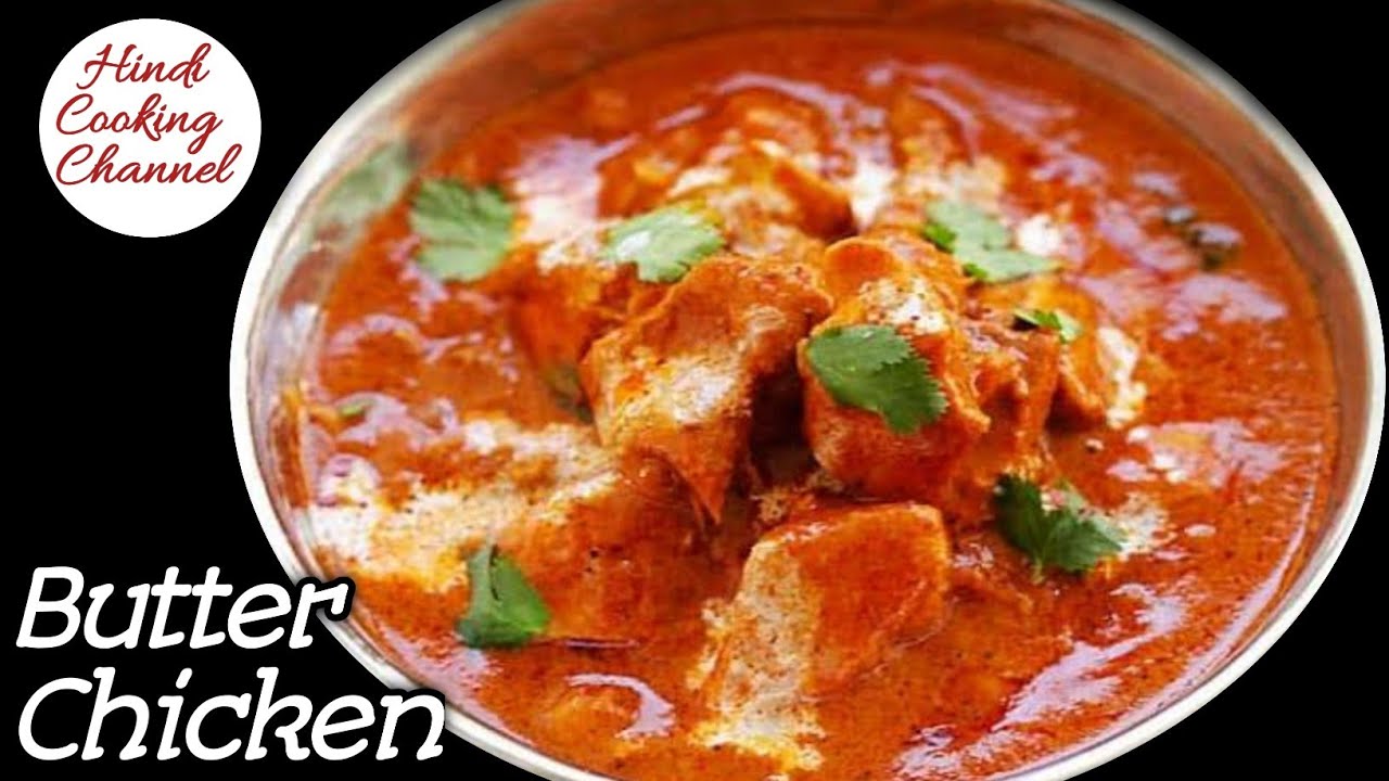 Best Butter Chicken Recipe || How to Make Butter Chicken Restaurent Style || Hindi Cooking Channel
