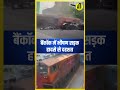 Bangkok में भीषण ट्रेन हादसा #independentnews #trending #thailand #shocking #viral