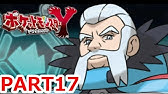 ポケモンxy 57 最終兵器を起動させるスイッチは赤か青どちらでしょう Youtube