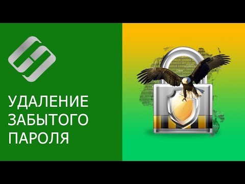 Как сбросить пароль администратора в Windows 10, 8, 7 на компьютере или ноутбуке 🔐🔥🖥️