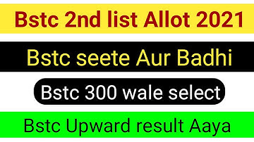 bstc aakhir 2nd list kab aaye 2021|bstc ki counselling 2021