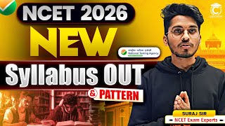 NCET 2026 New Syllabus Out🔥by NTA | NCET New Exam Pattern