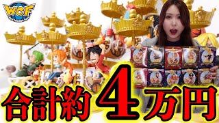 I opened all the super expensive Mugiwara Store exclusive World