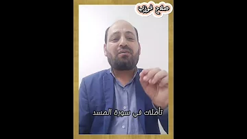 هذا ما استحقه لأنه أعلن عداء الإسلام صلاح فوزي عيسى 